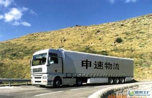 上海至滁州物流運(yùn)輸專線 申速物流_二手設(shè)備轉(zhuǎn)讓_世界工廠網(wǎng)中國(guó)產(chǎn)品信息庫(kù)