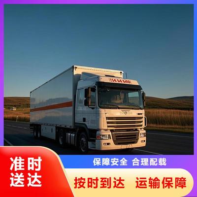 安徽省滁州市定遠縣到山西省太原市清徐縣?；愤\輸《快運通物流》苯運輸
