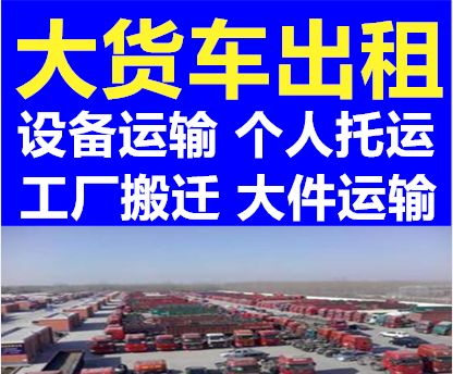 2021滁州到池州推土機(jī)運(yùn)輸大件運(yùn)輸誰(shuí)知道