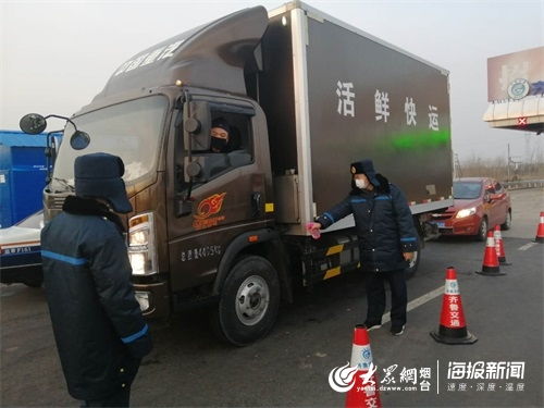 招遠(yuǎn)市交通運(yùn)輸局全力保障 菜籃子 產(chǎn)品流通