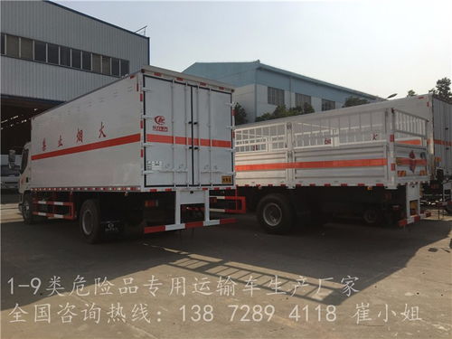 【定做江鈴危險(xiǎn)品運(yùn)輸車制造廠危爆品運(yùn)輸車】- 