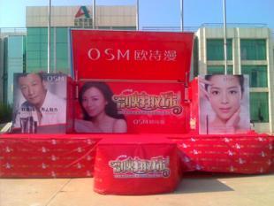 滁州流動(dòng)舞臺(tái)車改裝廠家13297279222_交通運(yùn)輸_世界工廠網(wǎng)中國(guó)產(chǎn)品信息庫(kù)