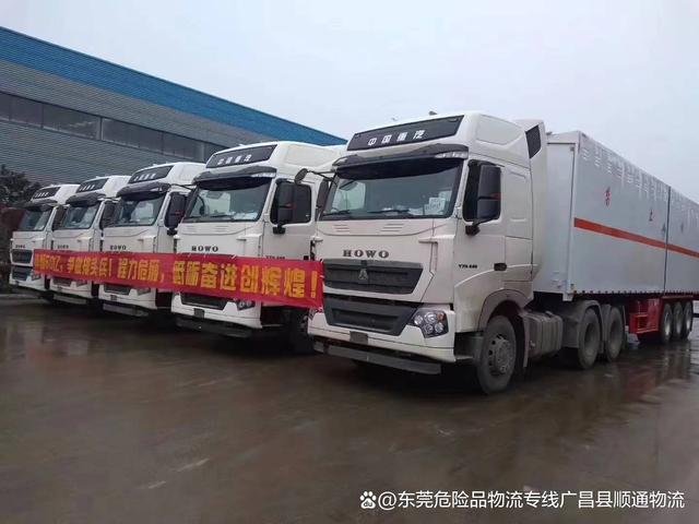 威凱物流:滁州到欽州危險品運輸公司 安全快捷準(zhǔn)時送達(dá) 2025排名一覽" href="