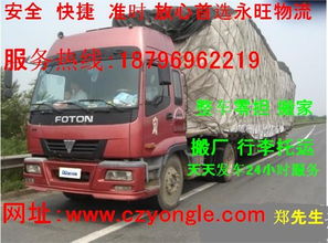 供應(yīng)常州到滁州貨運(yùn)專線常州到天長(zhǎng)物流專線