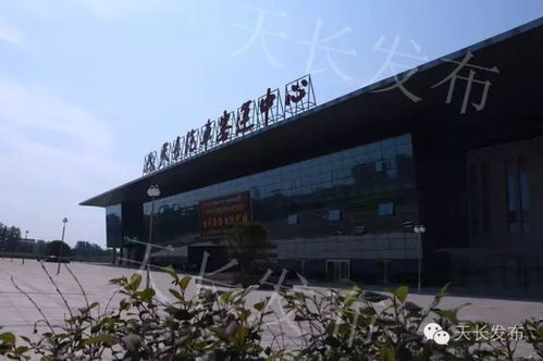 天長部分客運班線恢復