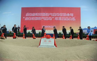 成都擘畫國際油氣新藍圖 巨頭搶灘頁巖氣開發，新興能源技術研發成焦點