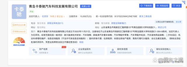 恒馳工廠被曝裁員60%，新興能源技術(shù)研發(fā)之路或面臨考驗(yàn)